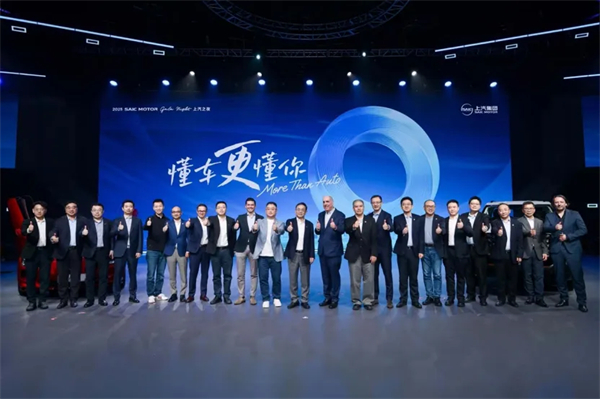 上汽在“頂級朋友圈”深情告白近億用戶：懂車，更懂你！