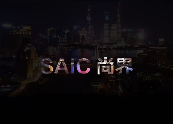 尚界將出，上汽破局